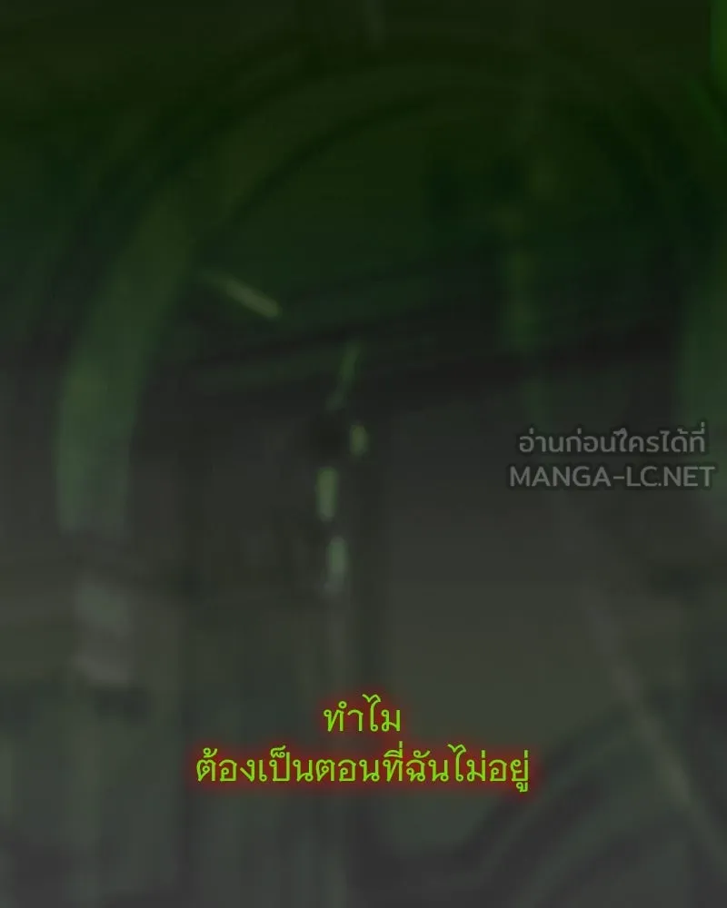 เซเรน่า ตอนที่ 114 รูปที่ 24