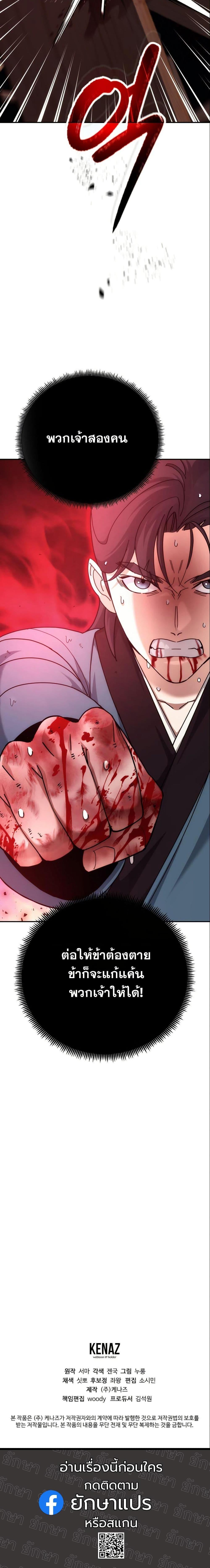 Manga-lc-com อ่านมังงะ อ่านการ์ตูน ออนไลน์ ฟรี The Eunuch’s Second Life ตอนที่ 1 2 3 4 5 6 7 8 9 10 11 12 13 14 ฟรี ไม่มีโฆษณา Manga-lc - อ่าน มังงะ อ่าน การ์ตูน ออนไลน์ อ่านมังงะ ฟรี