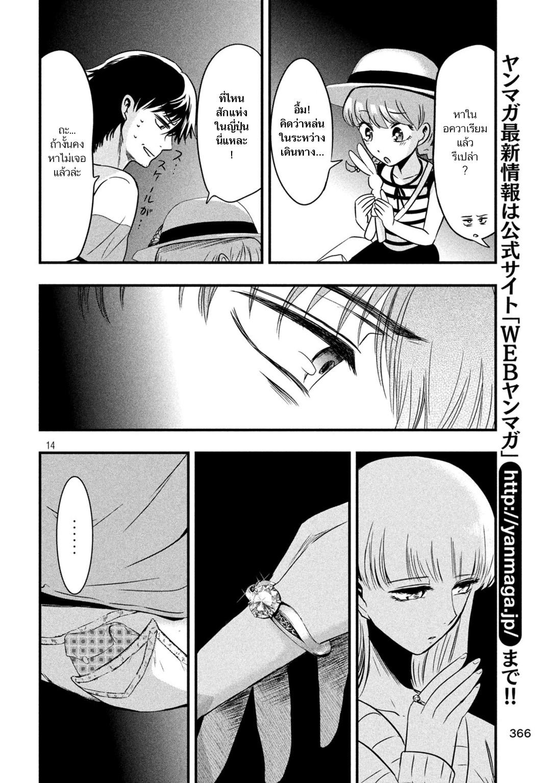 Manga-lc-com อ่านมังงะ อ่านการ์ตูน ออนไลน์ ฟรี Yukionna to Kani wo Kuu ตอนที่ 1 2 3 4 5 6 7 8 9 10 11 12 13 14 ฟรี ไม่มีโฆษณา Manga-lc - อ่าน มังงะ อ่าน การ์ตูน ออนไลน์ อ่านมังงะ ฟรี