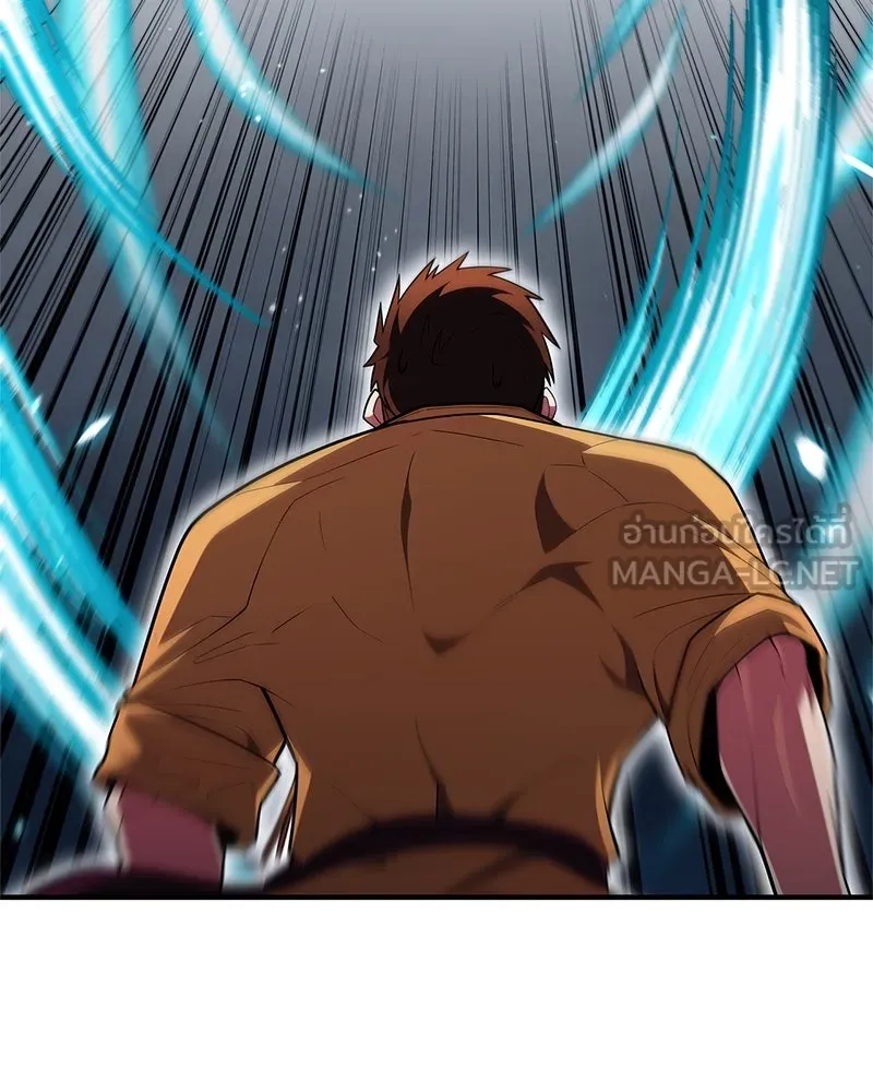 สุดยอดเทรนเนอร์แห่งยุทธภพ ตอนที่ 52 ปั้ก!!! รูปที่ 45