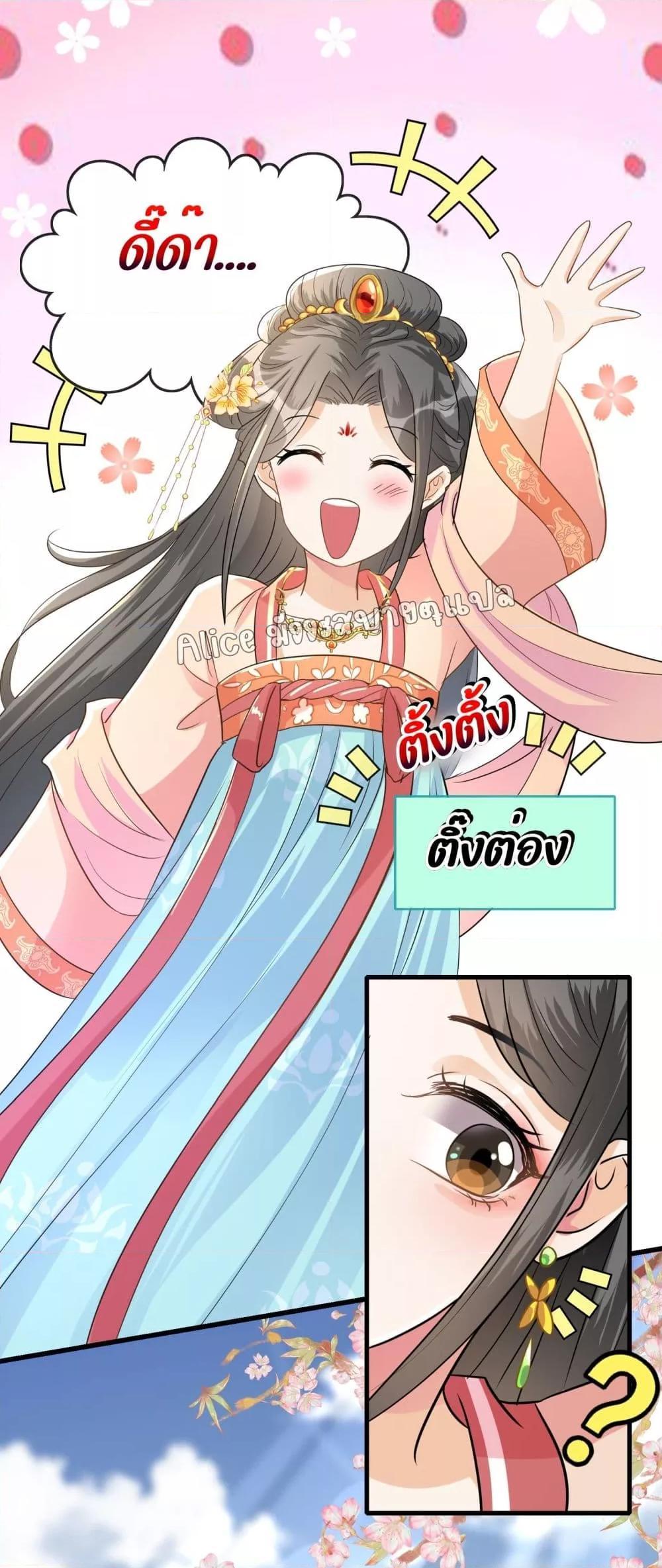 Manga-lc-com อ่านมังงะ อ่านการ์ตูน ออนไลน์ ฟรี But what if His Royal Highness is the substitute – หากเขาเป็นแค่ตัวแทนองค์รัชทายาทล่ะ ตอนที่ 1 2 3 4 5 6 7 8 9 10 11 12 13 14 ฟรี ไม่มีโฆษณา Manga-lc - อ่าน มังงะ อ่าน การ์ตูน ออนไลน์ อ่านมังงะ ฟรี