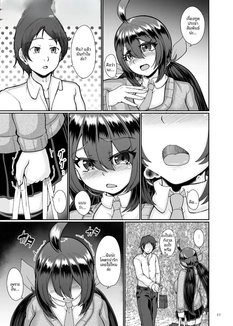 Doujin-Lc- อ่าน โดจิน มังฮวา เกาหลี ญี่ปุ่น จีน แปลไทย เพื่อนสมัยเด็กผู้ตกเป็นเหยื่อของธรรมเนียมความเชื่อในหมู่บ้าน (Shougeki no Hirayama) ตอนที่ 1 2 3 4 5 6 7 8 9 10 11 12 13 14 ฟรี ไม่มีโฆษณา อ่าน โดจิน Manhwa เกาหลี ญี่ปุ่น จีน เรามีครบ คัดมาให้เน้นๆ โดจิน 18+ รับประกันความฟินโดย  Doujin Lc