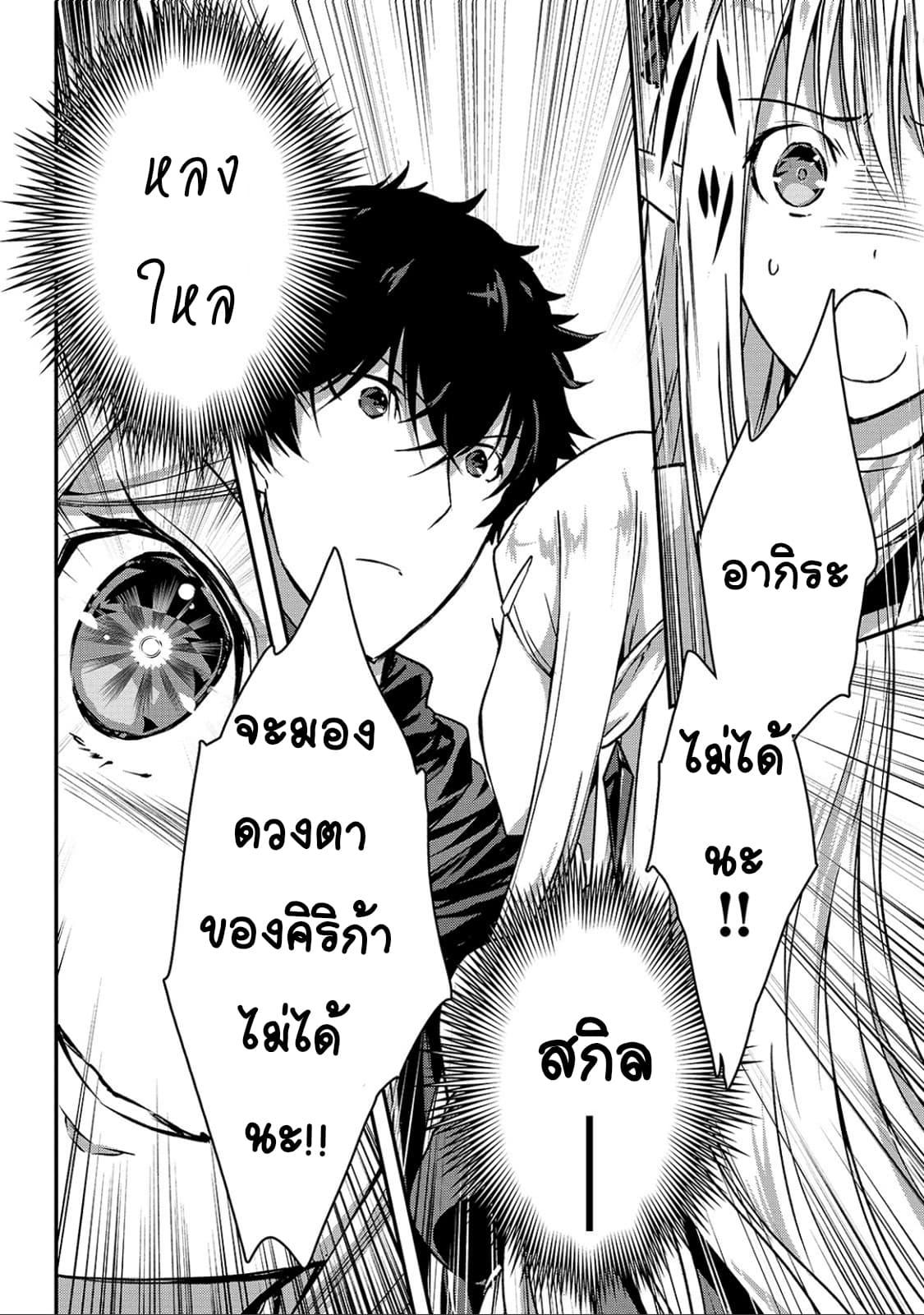 Manga-lc-com อ่านมังงะ อ่านการ์ตูน ออนไลน์ ฟรี Assassin de aru ore no Sutetasu ga Yuusha yori mo Akiraka ni Tsuyoi Nodaga ตอนที่ 1 2 3 4 5 6 7 8 9 10 11 12 13 14 ฟรี ไม่มีโฆษณา Manga-lc - อ่าน มังงะ อ่าน การ์ตูน ออนไลน์ อ่านมังงะ ฟรี