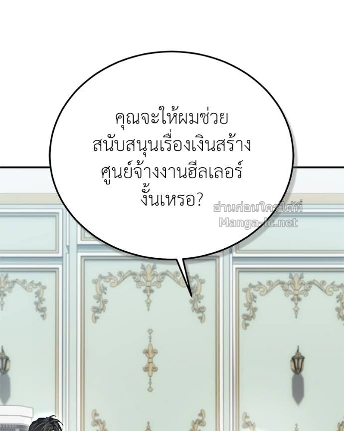 Doujin-Lc- อ่าน โดจิน มังฮวา เกาหลี ญี่ปุ่น จีน แปลไทย ฮีลเลอร์กำมะลอ ตอนที่ 1 2 3 4 5 6 7 8 9 10 11 12 13 14 ฟรี ไม่มีโฆษณา อ่าน โดจิน Manhwa เกาหลี ญี่ปุ่น จีน เรามีครบ คัดมาให้เน้นๆ โดจิน 18+ รับประกันความฟินโดย Doujin Lc