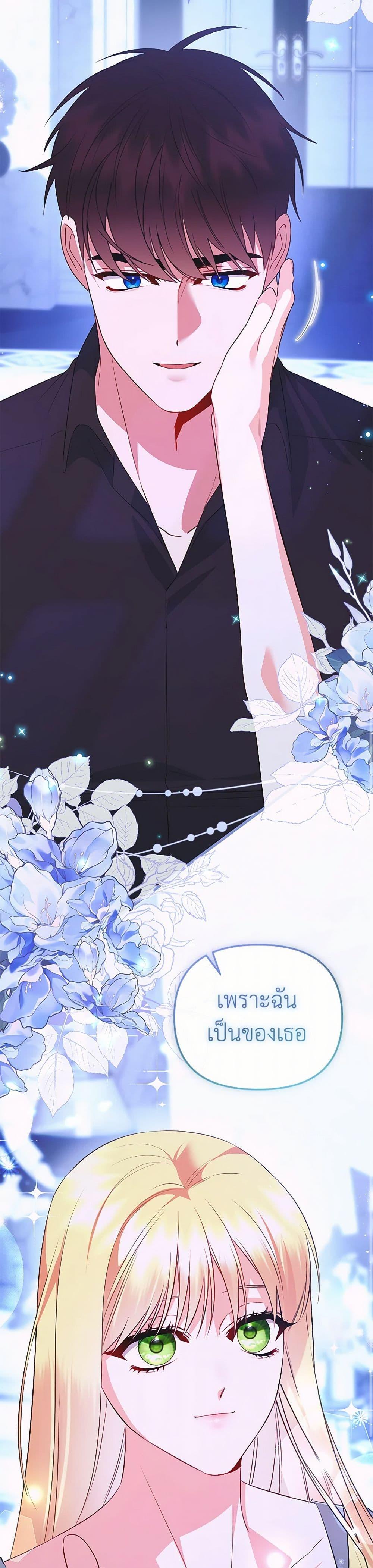 Manga-lc-com อ่านมังงะ อ่านการ์ตูน ออนไลน์ ฟรี I Created a Harem by Accident! ตอนที่ 1 2 3 4 5 6 7 8 9 10 11 12 13 14 ฟรี ไม่มีโฆษณา Manga-lc - อ่าน มังงะ อ่าน การ์ตูน ออนไลน์ อ่านมังงะ ฟรี