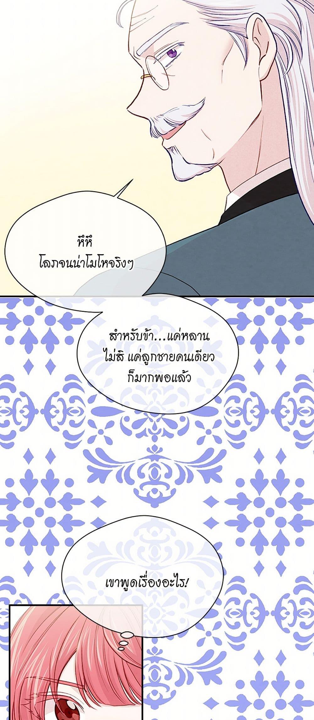 Manga-lc-com อ่านมังงะ อ่านการ์ตูน ออนไลน์ ฟรี Iris – The Lady and Her Smartphone ตอนที่ 1 2 3 4 5 6 7 8 9 10 11 12 13 14 ฟรี ไม่มีโฆษณา Manga-lc - อ่าน มังงะ อ่าน การ์ตูน ออนไลน์ อ่านมังงะ ฟรี