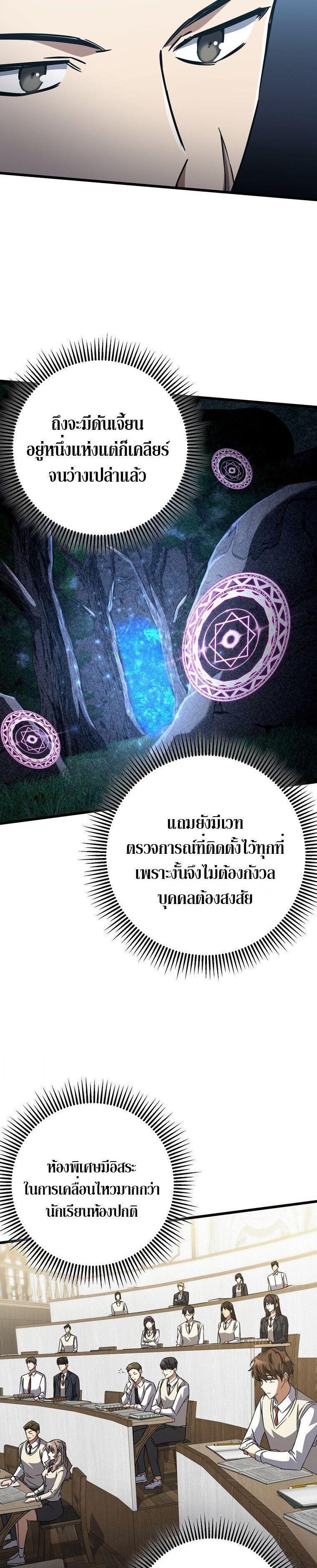 Manga-lc-com อ่านมังงะ อ่านการ์ตูน ออนไลน์ ฟรี The Regressed Extra Becomes a Genius ตอนที่ 1 2 3 4 5 6 7 8 9 10 11 12 13 14 ฟรี ไม่มีโฆษณา Manga-lc - อ่าน มังงะ อ่าน การ์ตูน ออนไลน์ อ่านมังงะ ฟรี