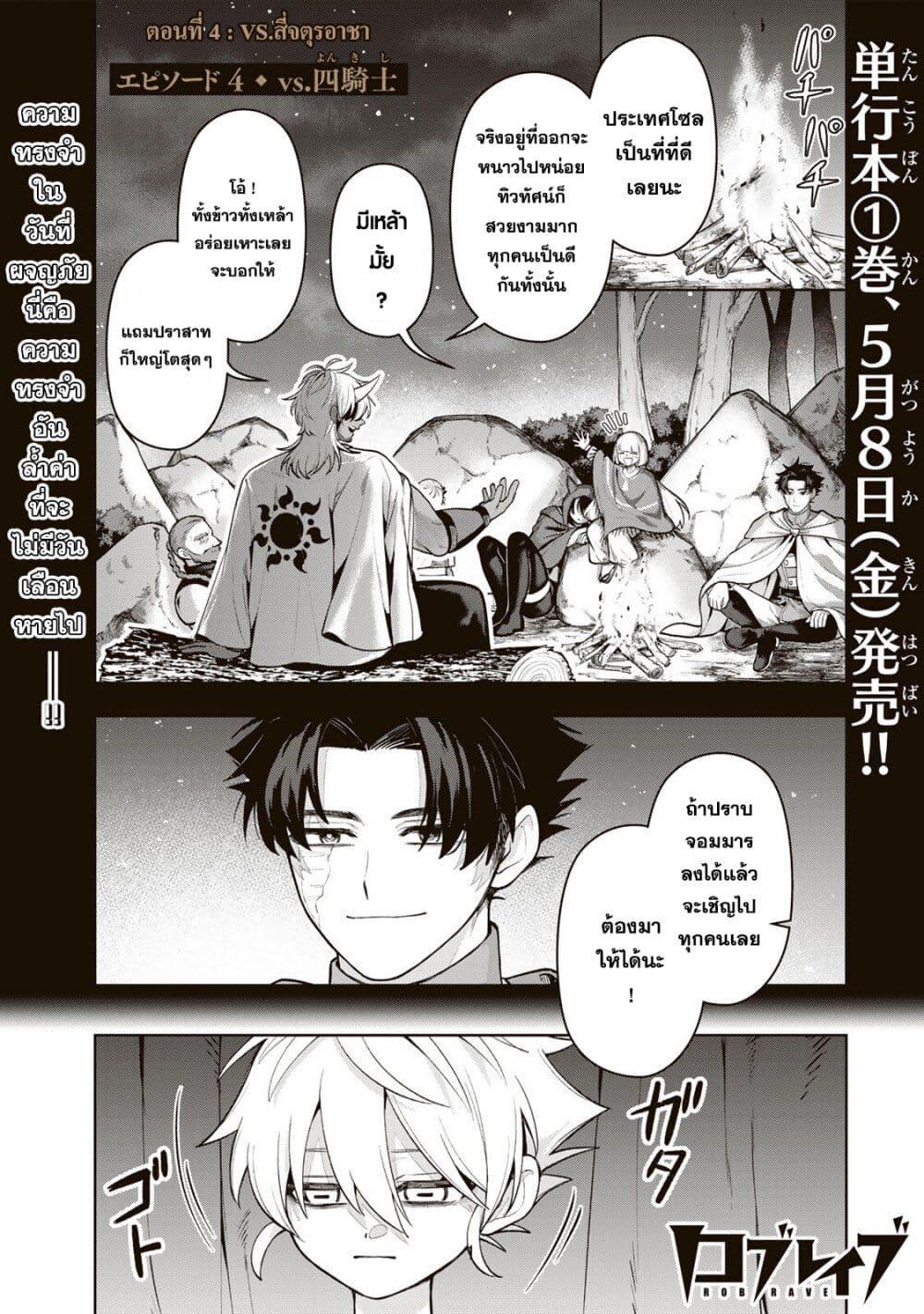 Manga-lc-com อ่านมังงะ อ่านการ์ตูน ออนไลน์ ฟรี Robrave ตอนที่ 1 2 3 4 5 6 7 8 9 10 11 12 13 14 ฟรี ไม่มีโฆษณา Manga-lc - อ่าน มังงะ อ่าน การ์ตูน ออนไลน์ อ่านมังงะ ฟรี