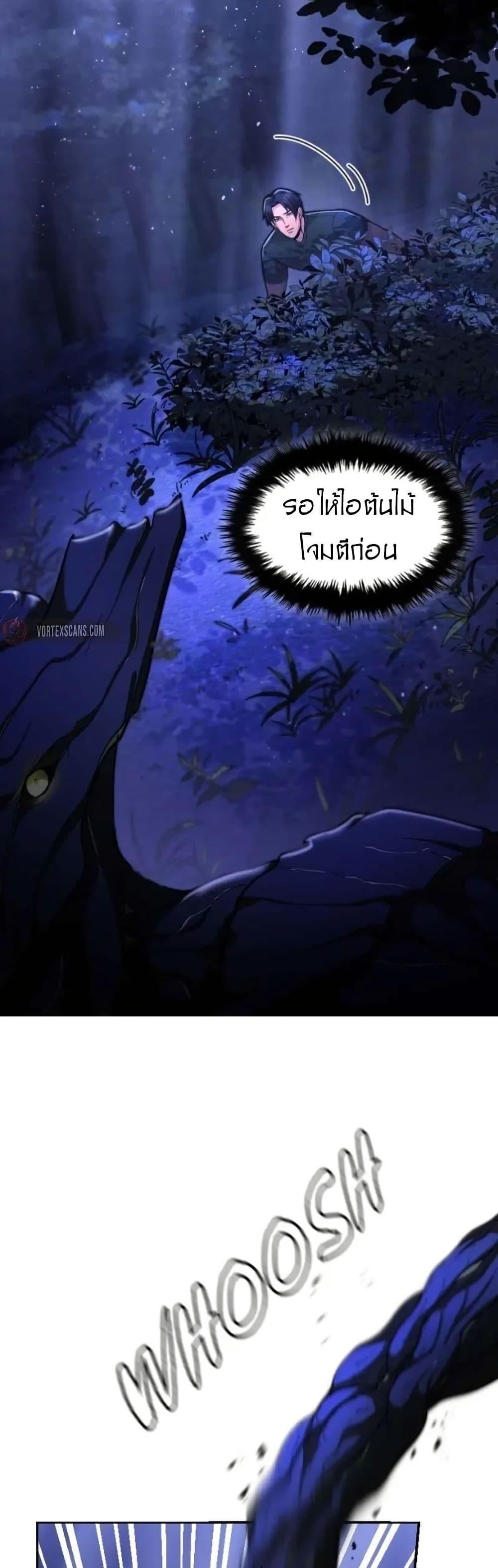 Manga-lc-com อ่านมังงะ อ่านการ์ตูน ออนไลน์ ฟรี Paranoid Mage ตอนที่ 1 2 3 4 5 6 7 8 9 10 11 12 13 14 ฟรี ไม่มีโฆษณา Manga-lc - อ่าน มังงะ อ่าน การ์ตูน ออนไลน์ อ่านมังงะ ฟรี