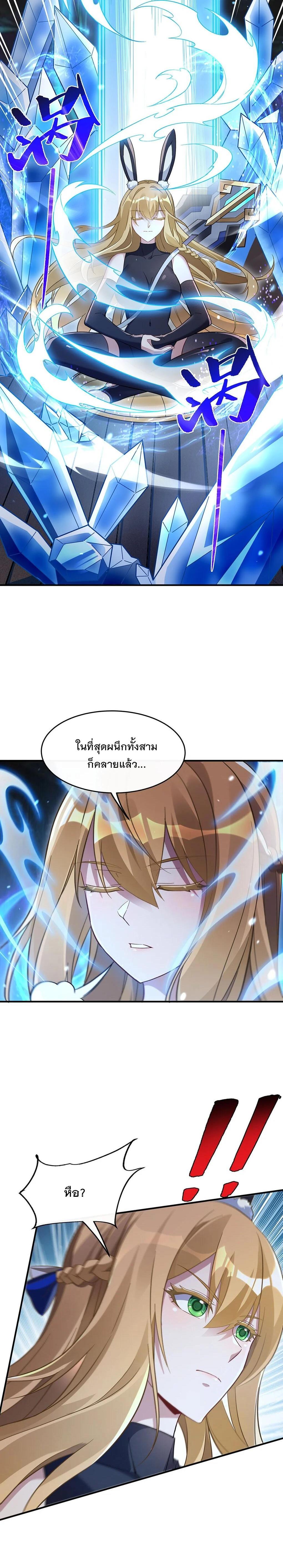 Manga-lc-com อ่านมังงะ อ่านการ์ตูน ออนไลน์ ฟรี My Female Disciples are all Future Masters of the Heavens ตอนที่ 1 2 3 4 5 6 7 8 9 10 11 12 13 14 ฟรี ไม่มีโฆษณา Manga-lc - อ่าน มังงะ อ่าน การ์ตูน ออนไลน์ อ่านมังงะ ฟรี