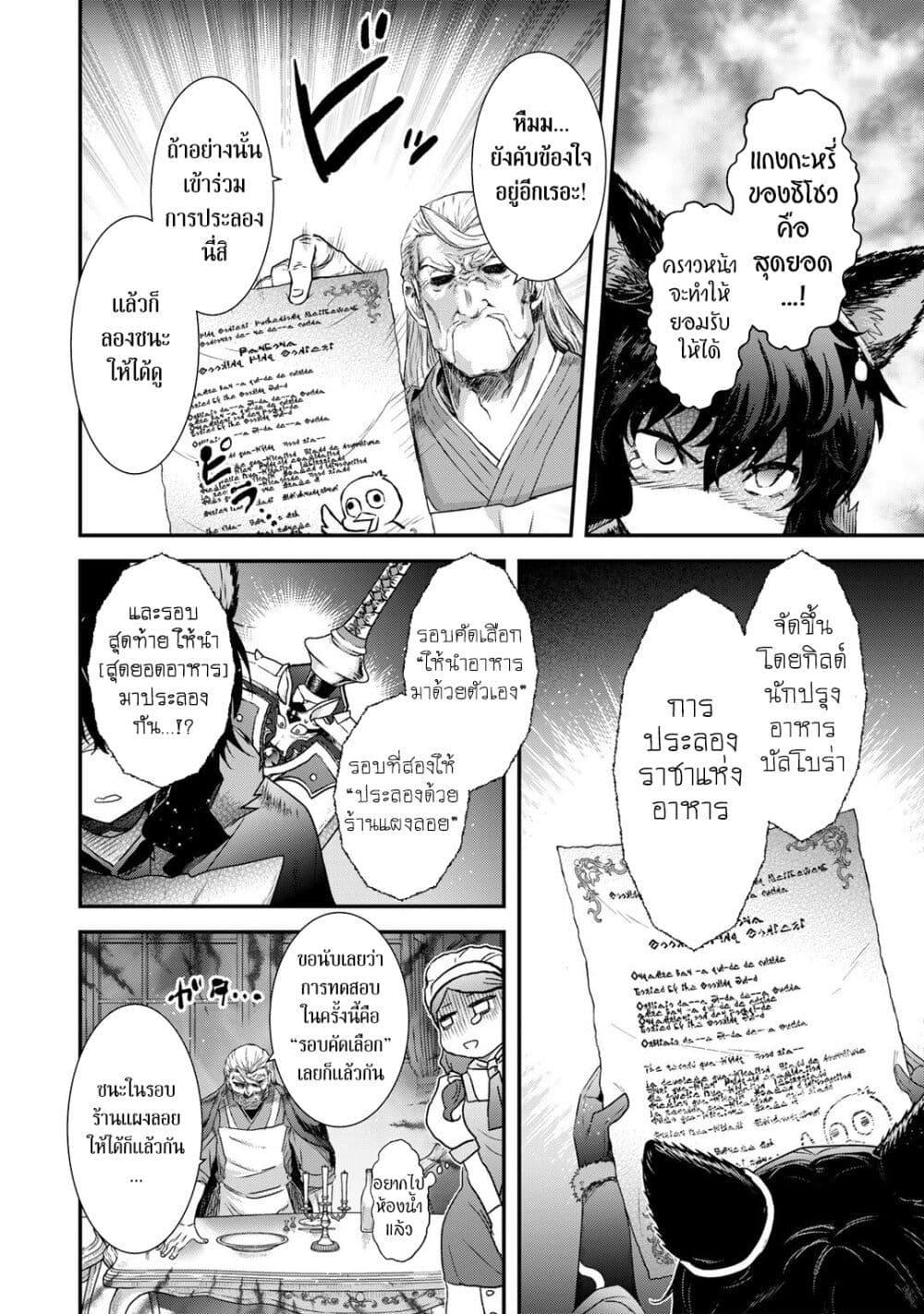 Manga-lc-com อ่านมังงะ อ่านการ์ตูน ออนไลน์ ฟรี Tensei Shitara Ken deshita ตอนที่ 1 2 3 4 5 6 7 8 9 10 11 12 13 14 ฟรี ไม่มีโฆษณา Manga-lc - อ่าน มังงะ อ่าน การ์ตูน ออนไลน์ อ่านมังงะ ฟรี