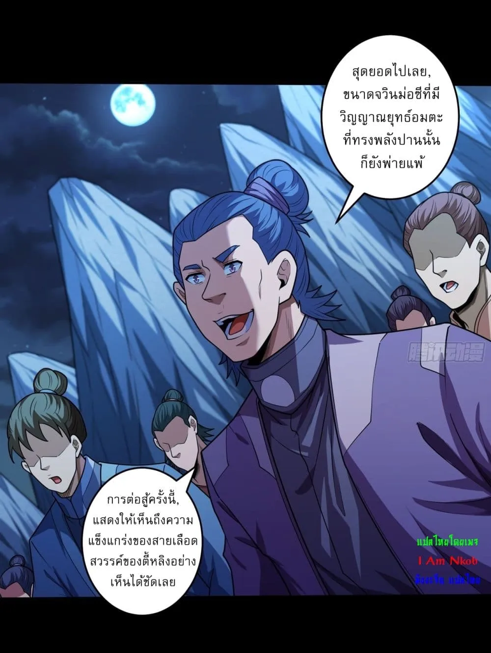 Manga-lc-com อ่านมังงะ อ่านการ์ตูน ออนไลน์ ฟรี God of Martial Arts ตอนที่ 1 2 3 4 5 6 7 8 9 10 11 12 13 14 ฟรี ไม่มีโฆษณา Manga-lc - อ่าน มังงะ อ่าน การ์ตูน ออนไลน์ อ่านมังงะ ฟรี