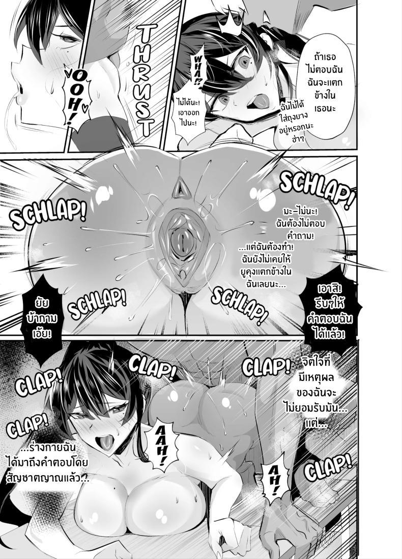 Doujin-Lc- อ่าน โดจิน มังฮวา เกาหลี ญี่ปุ่น จีน แปลไทย ที่ต้องทำเพราะจำใจ[Zenjidou Shimoneta Seizou Machine (Chinetsu)] Kuppuku ~Fuuki Iinchou wa Odosarete Netorarete...~ ตอนที่ 1 2 3 4 5 6 7 8 9 10 11 12 13 14 ฟรี ไม่มีโฆษณา อ่าน โดจิน Manhwa เกาหลี ญี่ปุ่น จีน เรามีครบ คัดมาให้เน้นๆ โดจิน 18+ รับประกันความฟินโดย  Doujin Lc