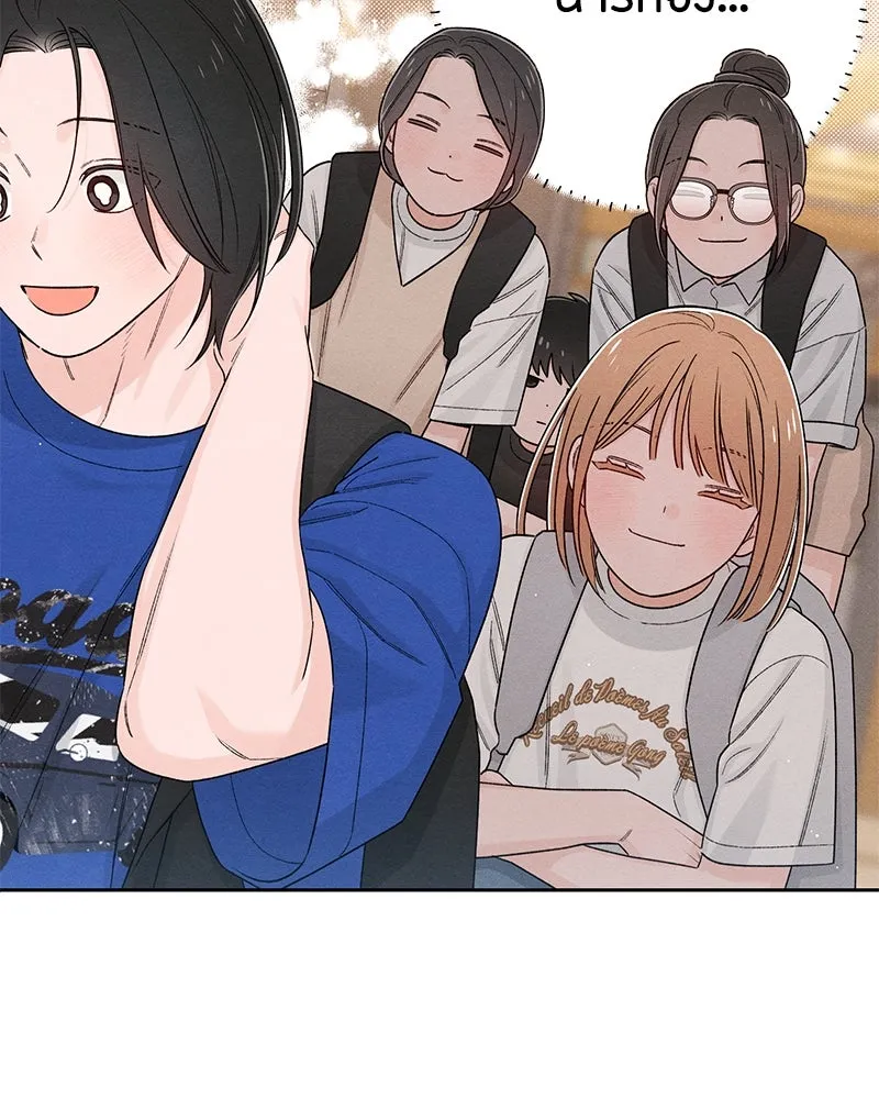 เป็นวัยรุ่นมันเหนื่อย ตอนที่ 64 รูปที่ 55