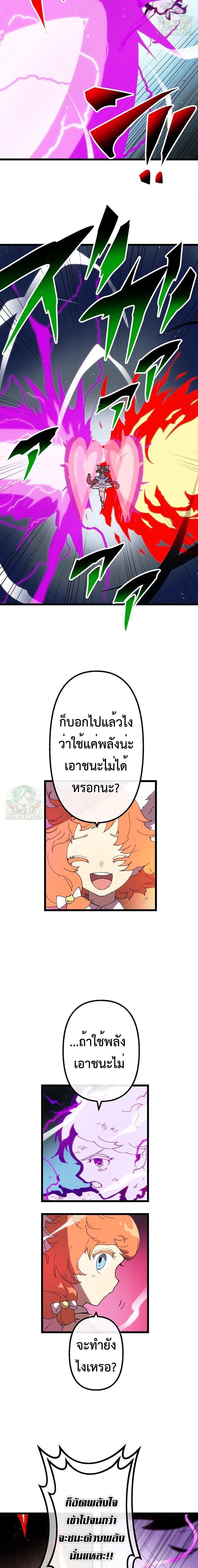 Manga-lc-com อ่านมังงะ อ่านการ์ตูน ออนไลน์ ฟรี Akari the Last Boss Girl ตอนที่ 1 2 3 4 5 6 7 8 9 10 11 12 13 14 ฟรี ไม่มีโฆษณา Manga-lc - อ่าน มังงะ อ่าน การ์ตูน ออนไลน์ อ่านมังงะ ฟรี