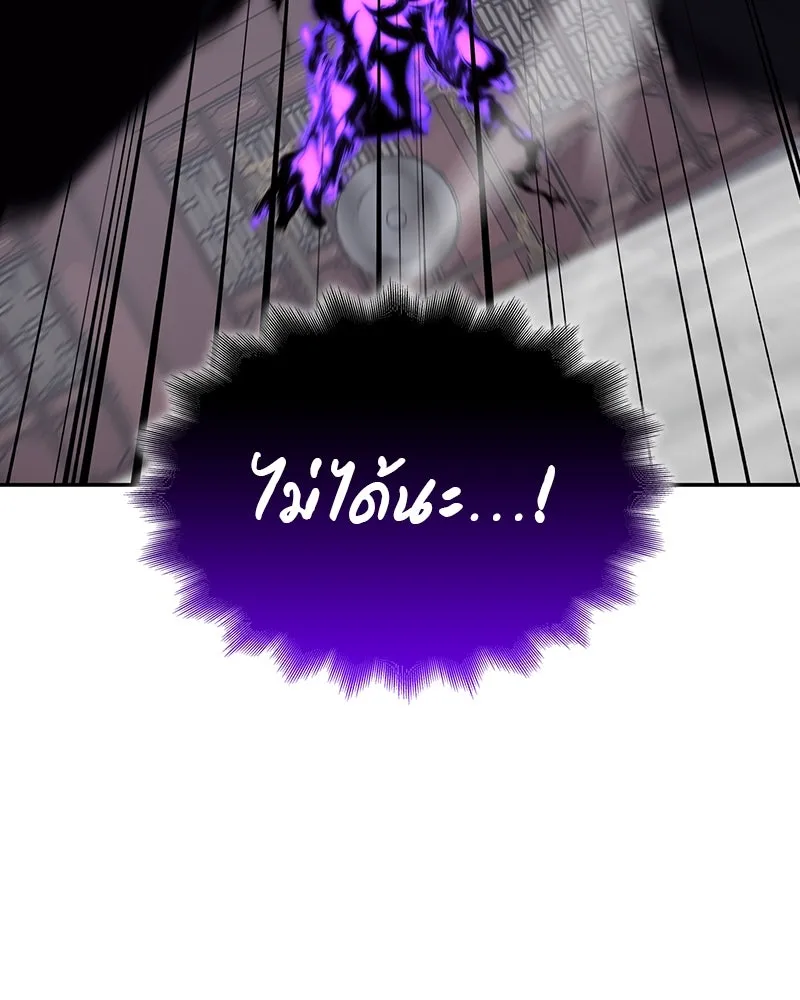 เกิดอีกทีเป็นว่าที่ประมุขลัทธิมาร ตอนที่ 119 รูปที่ 272