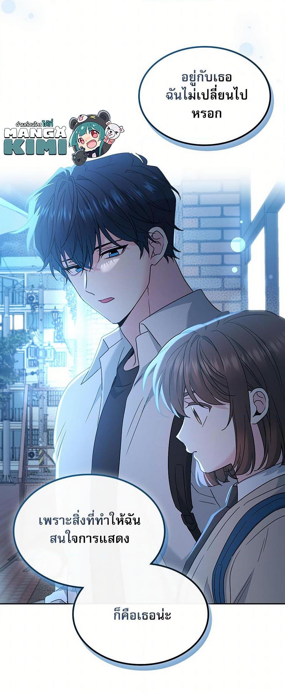 Manga-lc-com อ่านมังงะ อ่านการ์ตูน ออนไลน์ ฟรี My Life as an Internet Novel ตอนที่ 1 2 3 4 5 6 7 8 9 10 11 12 13 14 ฟรี ไม่มีโฆษณา Manga-lc - อ่าน มังงะ อ่าน การ์ตูน ออนไลน์ อ่านมังงะ ฟรี