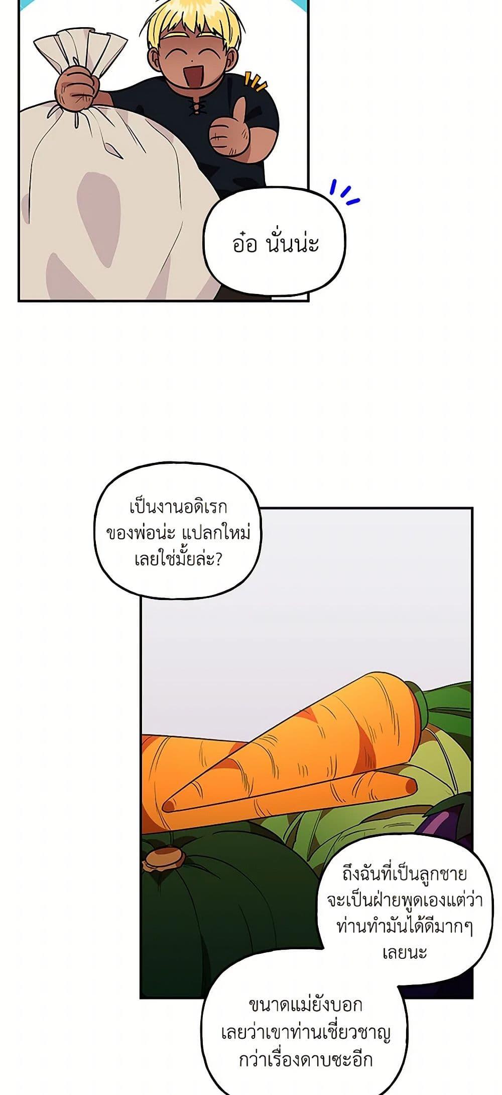 Manga-lc-com อ่านมังงะ อ่านการ์ตูน ออนไลน์ ฟรี Daughter of the Archmage ตอนที่ 1 2 3 4 5 6 7 8 9 10 11 12 13 14 ฟรี ไม่มีโฆษณา Manga-lc - อ่าน มังงะ อ่าน การ์ตูน ออนไลน์ อ่านมังงะ ฟรี