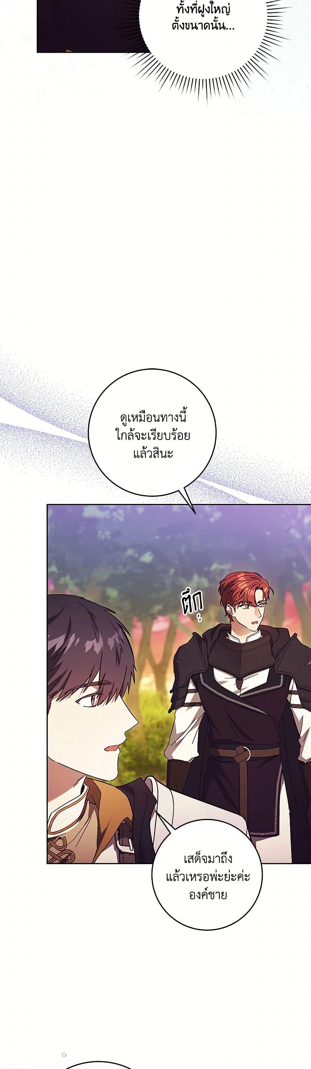 Manga-lc-com อ่านมังงะ อ่านการ์ตูน ออนไลน์ ฟรี I Just Want My Happy Ending! ตอนที่ 1 2 3 4 5 6 7 8 9 10 11 12 13 14 ฟรี ไม่มีโฆษณา Manga-lc - อ่าน มังงะ อ่าน การ์ตูน ออนไลน์ อ่านมังงะ ฟรี