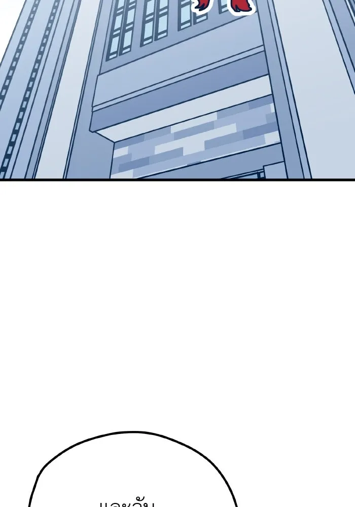 รักนี้ไม่มีรีไซเคิล ตอนที่ 62 รูปที่ 98