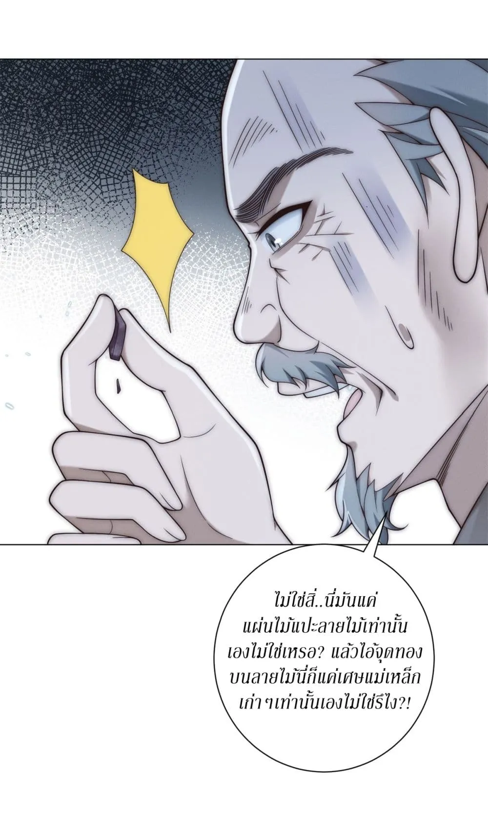 Manga-lc-com อ่านมังงะ อ่านการ์ตูน ออนไลน์ ฟรี Dominating With the Price Collapse System ตอนที่ 1 2 3 4 5 6 7 8 9 10 11 12 13 14 ฟรี ไม่มีโฆษณา Manga-lc - อ่าน มังงะ อ่าน การ์ตูน ออนไลน์ อ่านมังงะ ฟรี