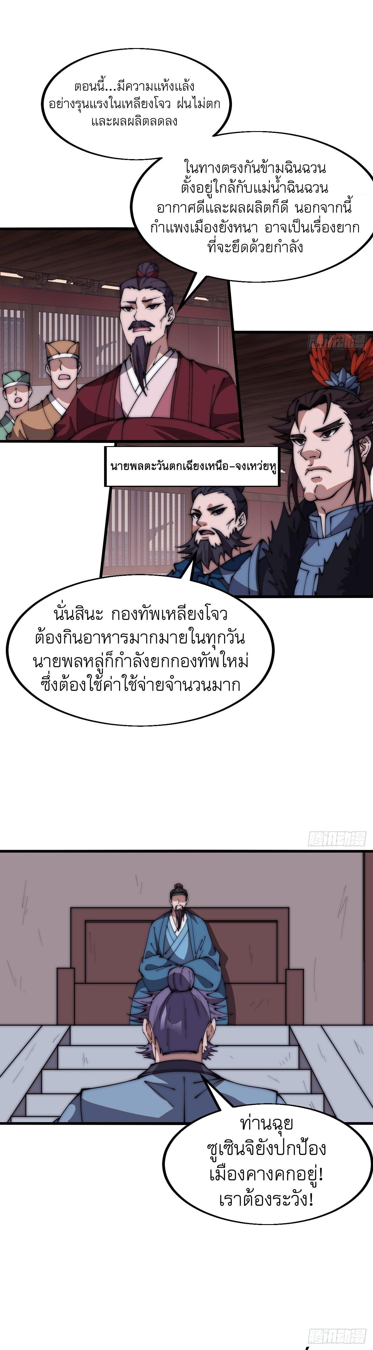 Manga-lc-com อ่านมังงะ อ่านการ์ตูน ออนไลน์ ฟรี It Starts With A Mountain ตอนที่ 1 2 3 4 5 6 7 8 9 10 11 12 13 14 ฟรี ไม่มีโฆษณา Manga-lc - อ่าน มังงะ อ่าน การ์ตูน ออนไลน์ อ่านมังงะ ฟรี