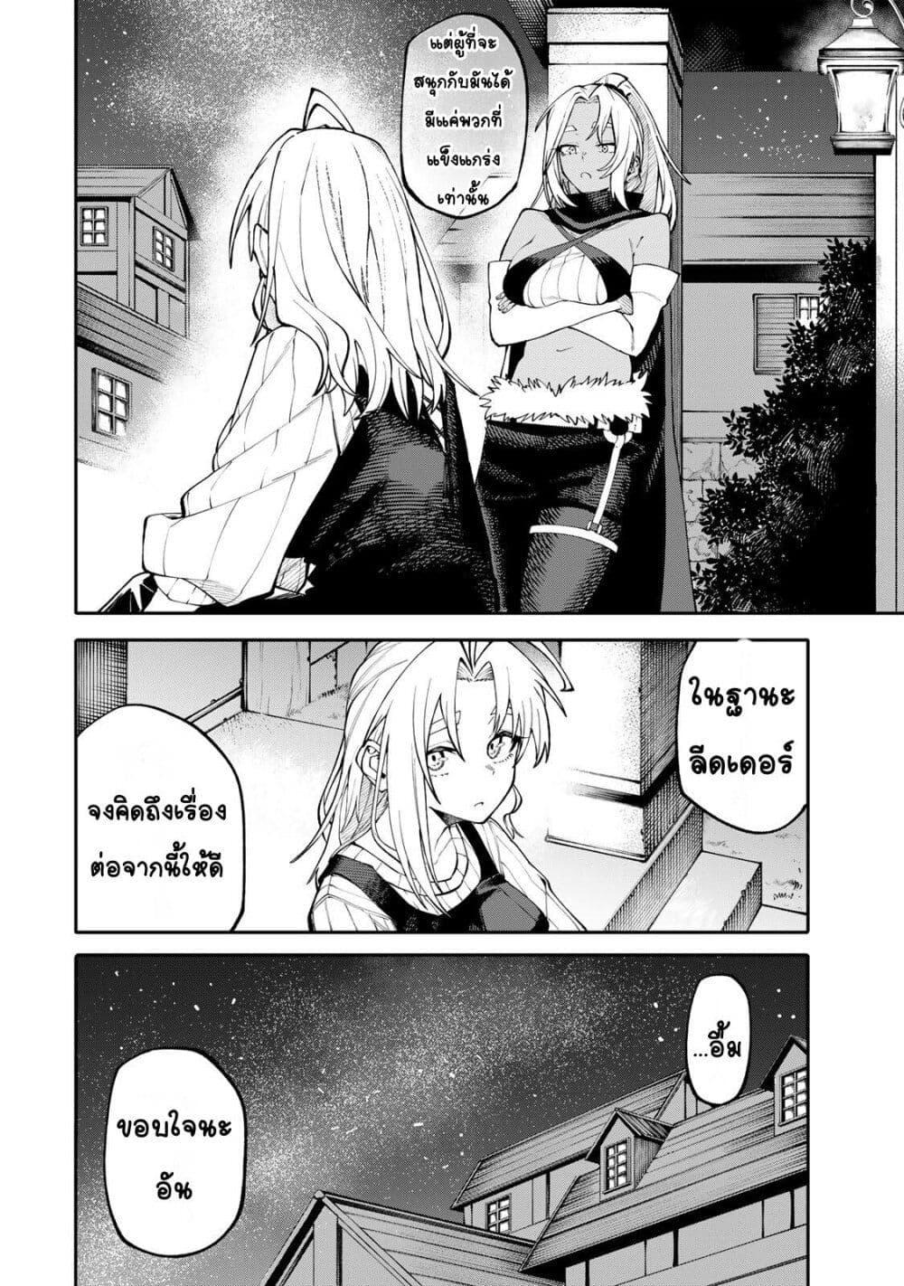 Doujin-Lc- อ่าน โดจิน มังฮวา เกาหลี ญี่ปุ่น จีน แปลไทย I’m a Mother ตอนที่ 1 2 3 4 5 6 7 8 9 10 11 12 13 14 ฟรี ไม่มีโฆษณา อ่าน โดจิน Manhwa เกาหลี ญี่ปุ่น จีน เรามีครบ คัดมาให้เน้นๆ โดจิน 18+ รับประกันความฟินโดย  Doujin Lc