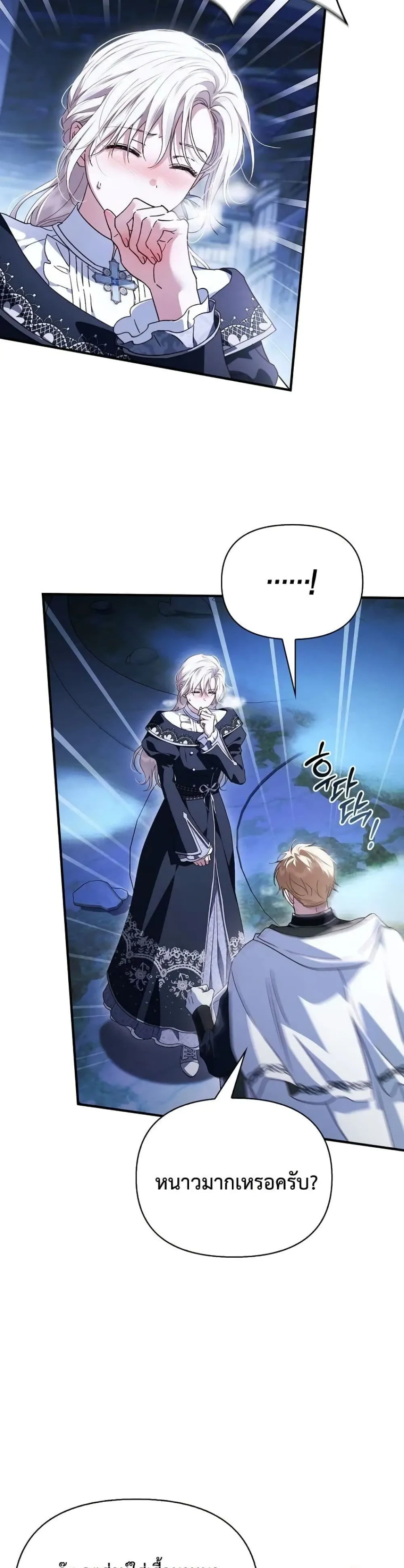 Manga-lc-com อ่านมังงะ อ่านการ์ตูน ออนไลน์ ฟรี My Husband Was Clearly a Paladin ตอนที่ 1 2 3 4 5 6 7 8 9 10 11 12 13 14 ฟรี ไม่มีโฆษณา Manga-lc - อ่าน มังงะ อ่าน การ์ตูน ออนไลน์ อ่านมังงะ ฟรี