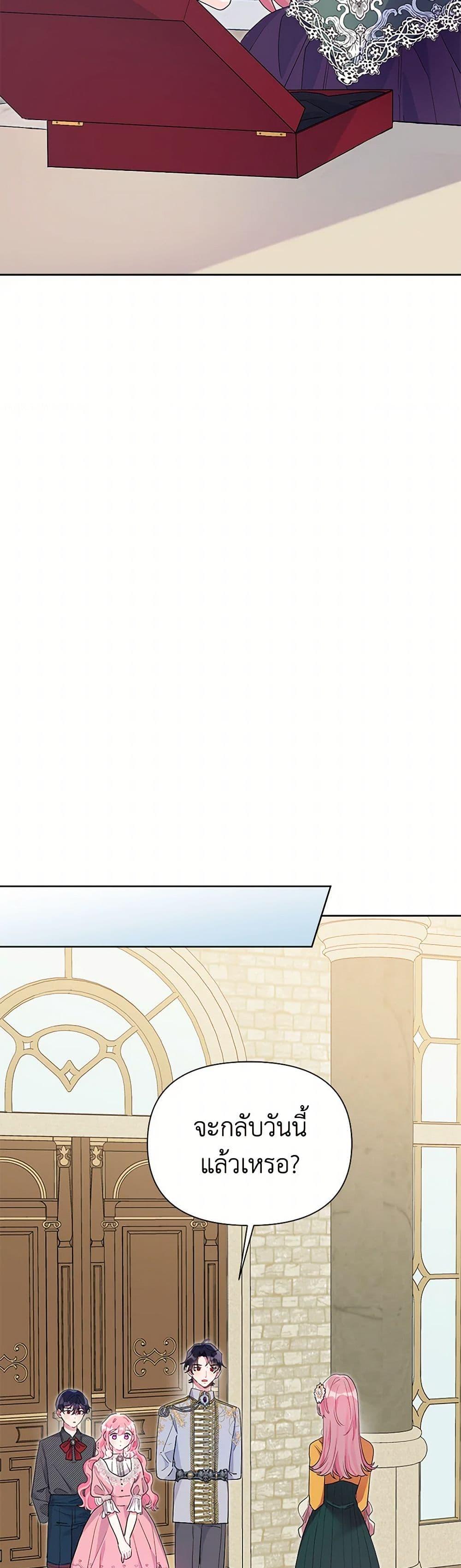 Manga-lc-com อ่านมังงะ อ่านการ์ตูน ออนไลน์ ฟรี The Archvillain’s Daughter-in-Law ตอนที่ 1 2 3 4 5 6 7 8 9 10 11 12 13 14 ฟรี ไม่มีโฆษณา Manga-lc - อ่าน มังงะ อ่าน การ์ตูน ออนไลน์ อ่านมังงะ ฟรี