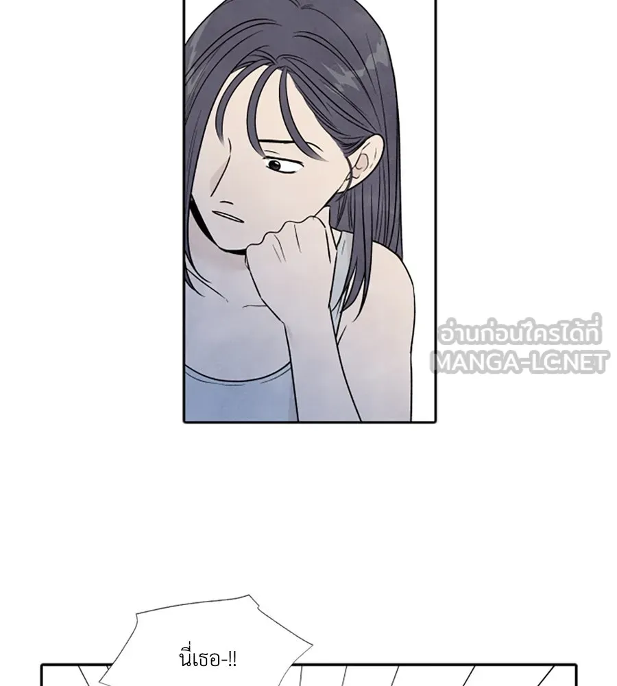 เหตุผลของคนไม่อยากอยู่ ตอนที่ 61 รูปที่ 24