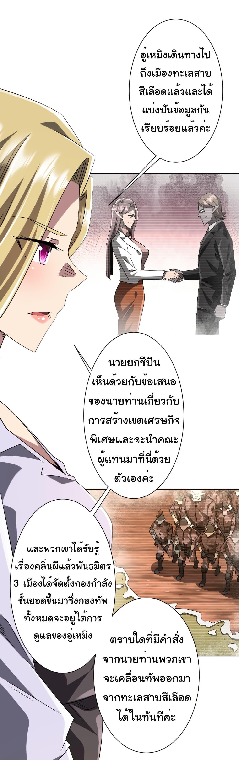 Manga-lc-com อ่านมังงะ อ่านการ์ตูน ออนไลน์ ฟรี Start with Trillions of Coins ตอนที่ 1 2 3 4 5 6 7 8 9 10 11 12 13 14 ฟรี ไม่มีโฆษณา Manga-lc - อ่าน มังงะ อ่าน การ์ตูน ออนไลน์ อ่านมังงะ ฟรี