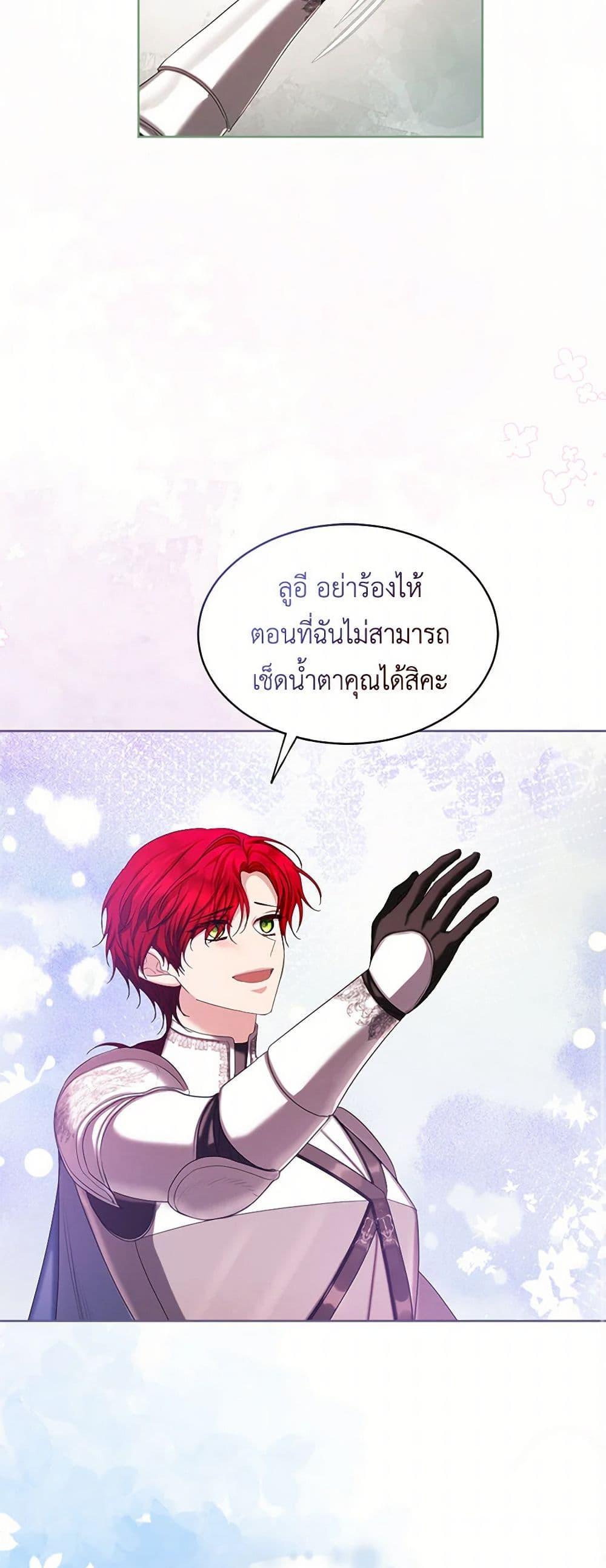 Manga-lc-com อ่านมังงะ อ่านการ์ตูน ออนไลน์ ฟรี The Duchess’s Contract Marriage ตอนที่ 1 2 3 4 5 6 7 8 9 10 11 12 13 14 ฟรี ไม่มีโฆษณา Manga-lc - อ่าน มังงะ อ่าน การ์ตูน ออนไลน์ อ่านมังงะ ฟรี
