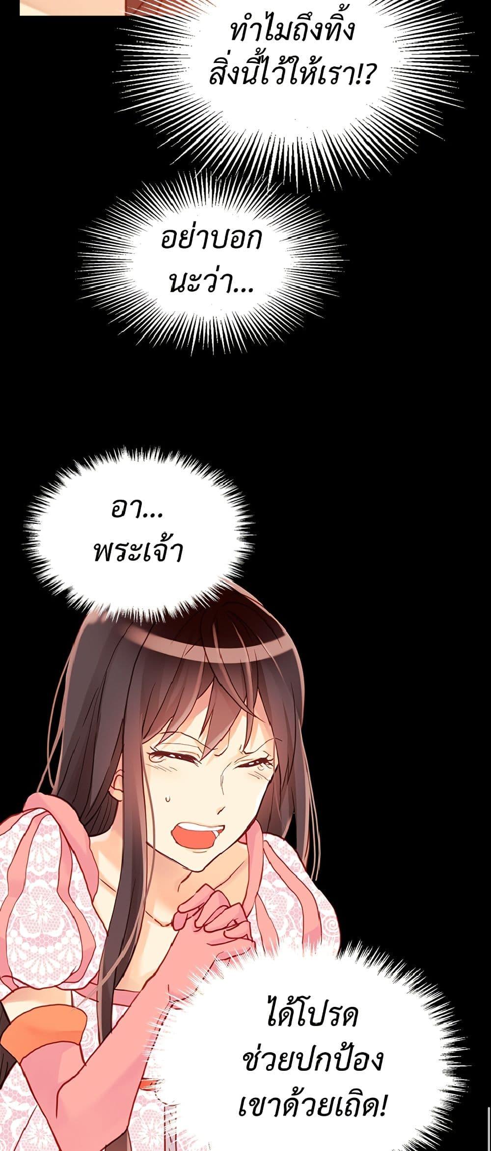 Manga-lc-com อ่านมังงะ อ่านการ์ตูน ออนไลน์ ฟรี Isekai Empress ตอนที่ 1 2 3 4 5 6 7 8 9 10 11 12 13 14 ฟรี ไม่มีโฆษณา Manga-lc - อ่าน มังงะ อ่าน การ์ตูน ออนไลน์ อ่านมังงะ ฟรี