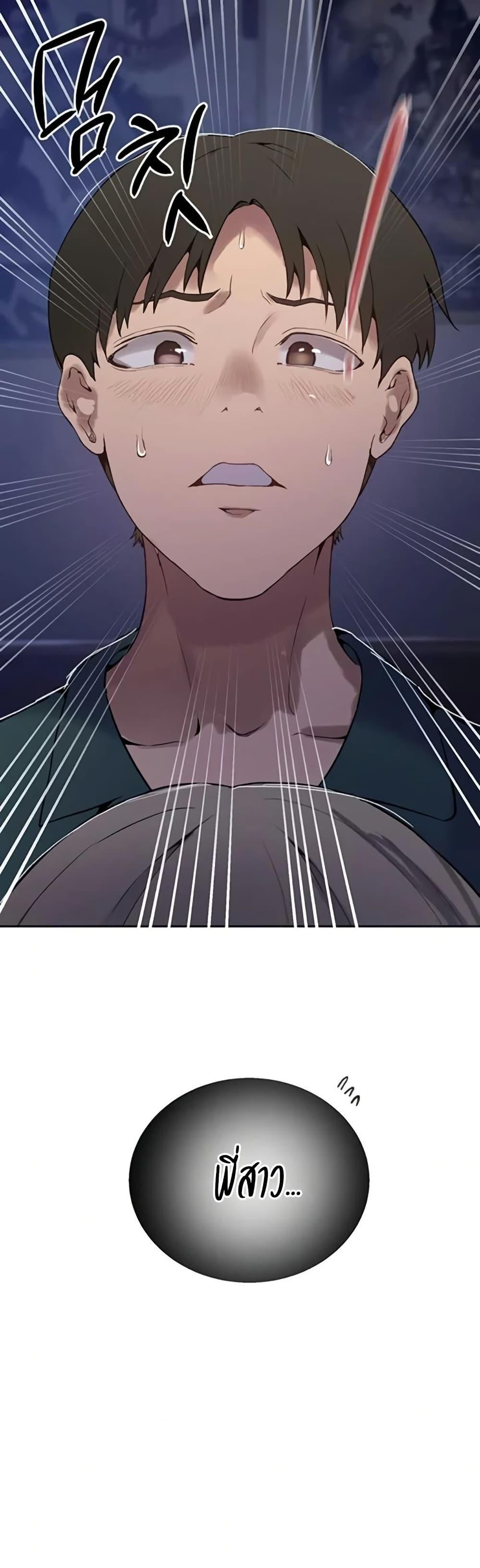 Doujin-Lc- อ่าน โดจิน มังฮวา เกาหลี ญี่ปุ่น จีน แปลไทย Secret Class ตอนที่ 1 2 3 4 5 6 7 8 9 10 11 12 13 14 ฟรี ไม่มีโฆษณา อ่าน โดจิน Manhwa เกาหลี ญี่ปุ่น จีน เรามีครบ คัดมาให้เน้นๆ โดจิน 18+ รับประกันความฟินโดย  Doujin Lc