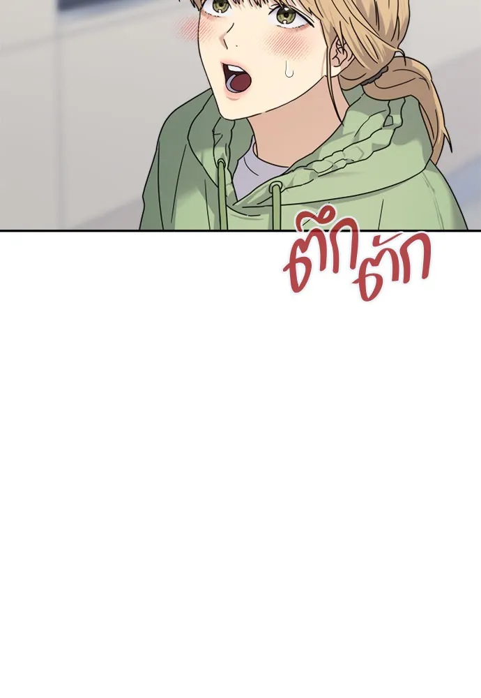 Couple Breaker ตอนที่ 3 รูปที่ 115