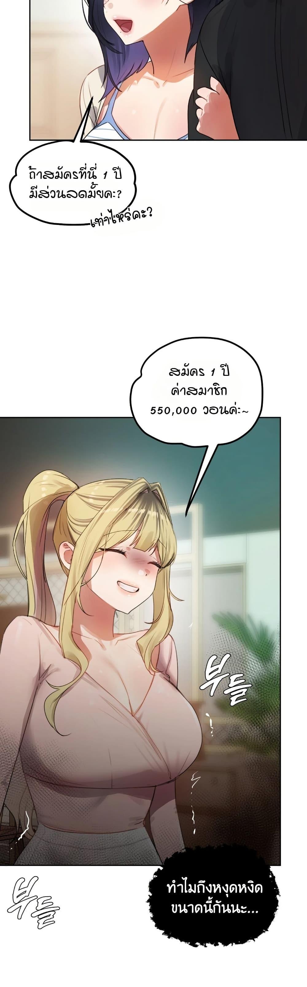 Doujin-Lc- อ่าน โดจิน มังฮวา เกาหลี ญี่ปุ่น จีน แปลไทย The Professor’s ตอนที่ 1 2 3 4 5 6 7 8 9 10 11 12 13 14 ฟรี ไม่มีโฆษณา อ่าน โดจิน Manhwa เกาหลี ญี่ปุ่น จีน เรามีครบ คัดมาให้เน้นๆ โดจิน 18+ รับประกันความฟินโดย  Doujin Lc