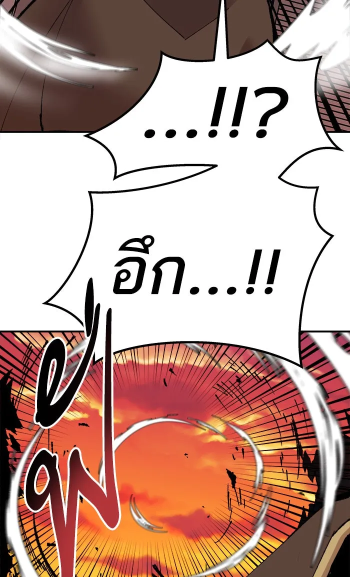 ยอดคนเลเวลทะลุ ตอนที่ 51 คนในพื้นที่ (7) รูปที่ 56