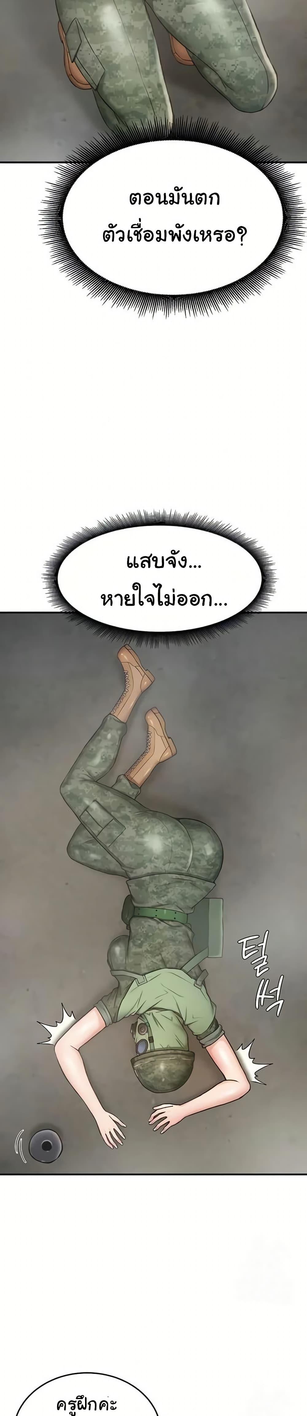 Doujin-Lc- อ่าน โดจิน มังฮวา เกาหลี ญี่ปุ่น จีน แปลไทย Women’s Army ตอนที่ 1 2 3 4 5 6 7 8 9 10 11 12 13 14 ฟรี ไม่มีโฆษณา อ่าน โดจิน Manhwa เกาหลี ญี่ปุ่น จีน เรามีครบ คัดมาให้เน้นๆ โดจิน 18+ รับประกันความฟินโดย  Doujin Lc