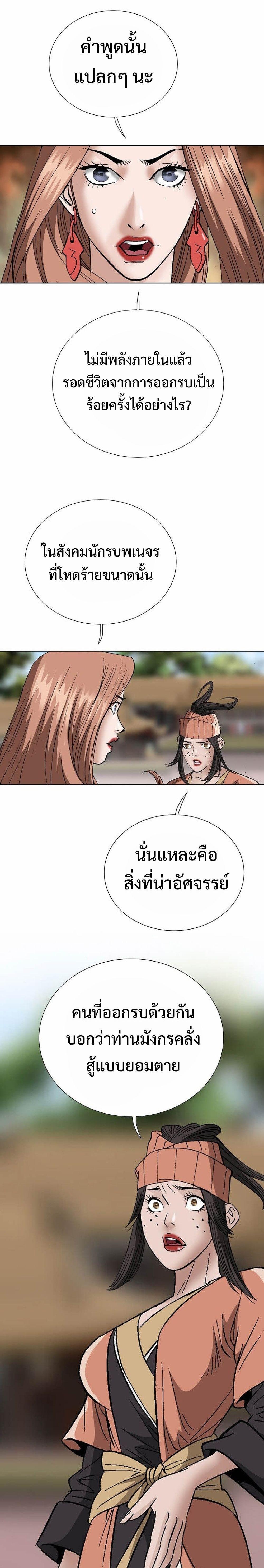 Manga-lc-com อ่านมังงะ อ่านการ์ตูน ออนไลน์ ฟรี Biography of a Novice Warrior ตอนที่ 1 2 3 4 5 6 7 8 9 10 11 12 13 14 ฟรี ไม่มีโฆษณา Manga-lc - อ่าน มังงะ อ่าน การ์ตูน ออนไลน์ อ่านมังงะ ฟรี