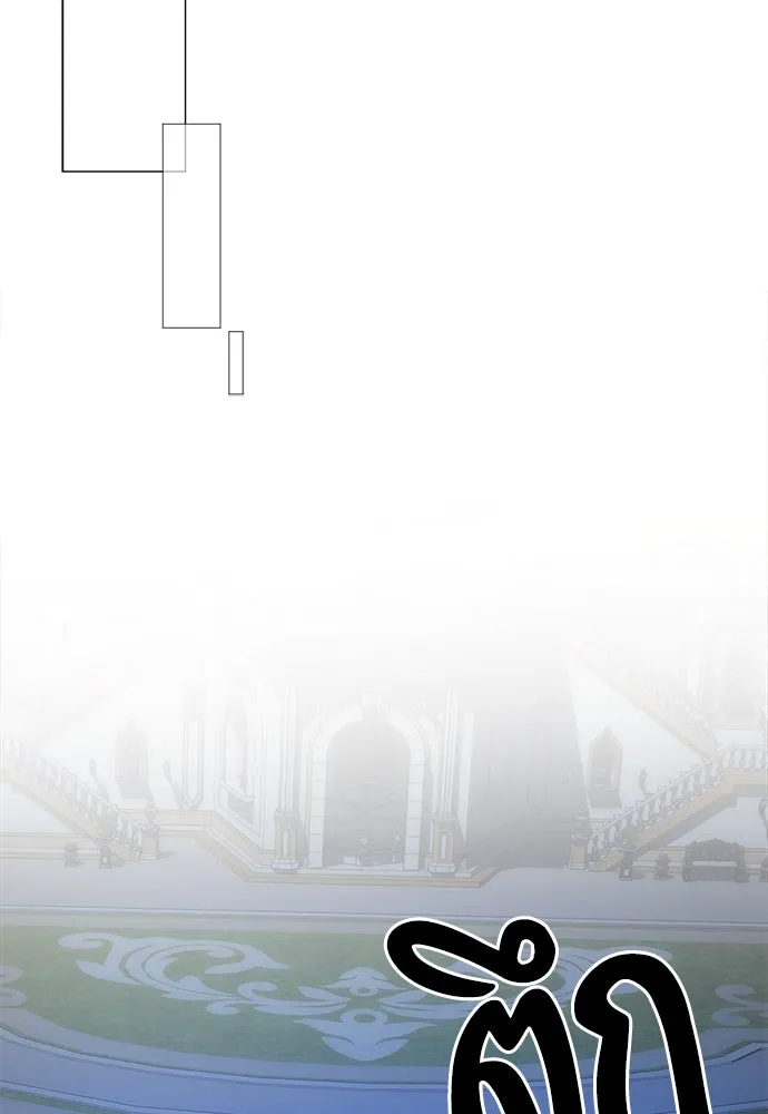 ยัยจิ๋วสมองแจ๋ว ตอนที่ 2 รูปที่ 110