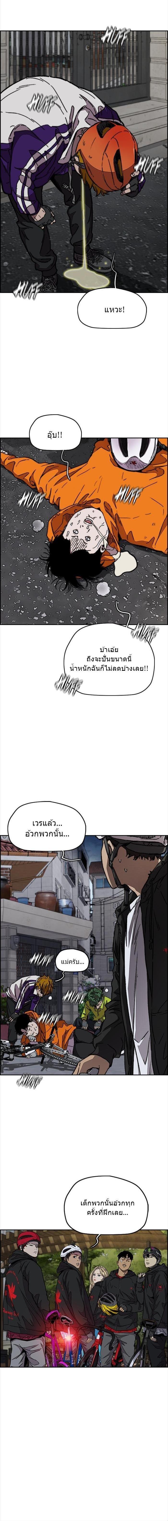 Manga-lc-com อ่านมังงะ อ่านการ์ตูน ออนไลน์ ฟรี Wind Breaker ปั่นสู้ฝัน ตอนที่ 1 2 3 4 5 6 7 8 9 10 11 12 13 14 ฟรี ไม่มีโฆษณา Manga-lc - อ่าน มังงะ อ่าน การ์ตูน ออนไลน์ อ่านมังงะ ฟรี