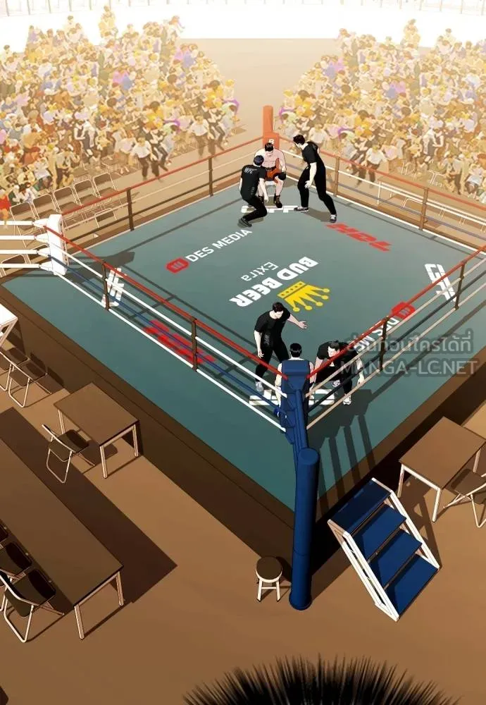 หมาหัวเน่า ตอนที่ 102 รูปที่ 75