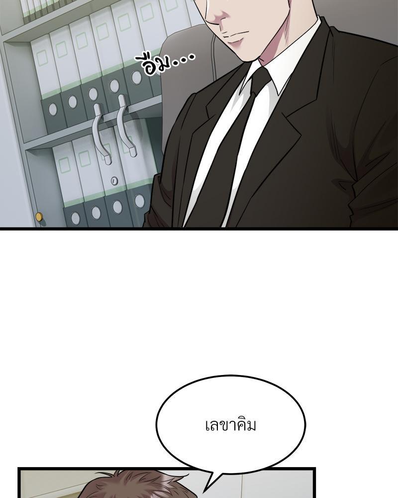 Doujin-Lc- อ่าน โดจิน มังฮวา เกาหลี ญี่ปุ่น จีน แปลไทย Taxi ตอนที่ 1 2 3 4 5 6 7 8 9 10 11 12 13 14 ฟรี ไม่มีโฆษณา อ่าน โดจิน Manhwa เกาหลี ญี่ปุ่น จีน เรามีครบ คัดมาให้เน้นๆ โดจิน 18+ รับประกันความฟินโดย  Doujin Lc