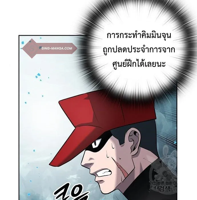 The Dark Mage_s Return to Enlistment กล_บโลกมน_ษย_ท_งท_ พร_งน_ต_องเกณฑ_ทหารซะง_น ตอนที่ ตอนที่ 7 รูปที่ 35