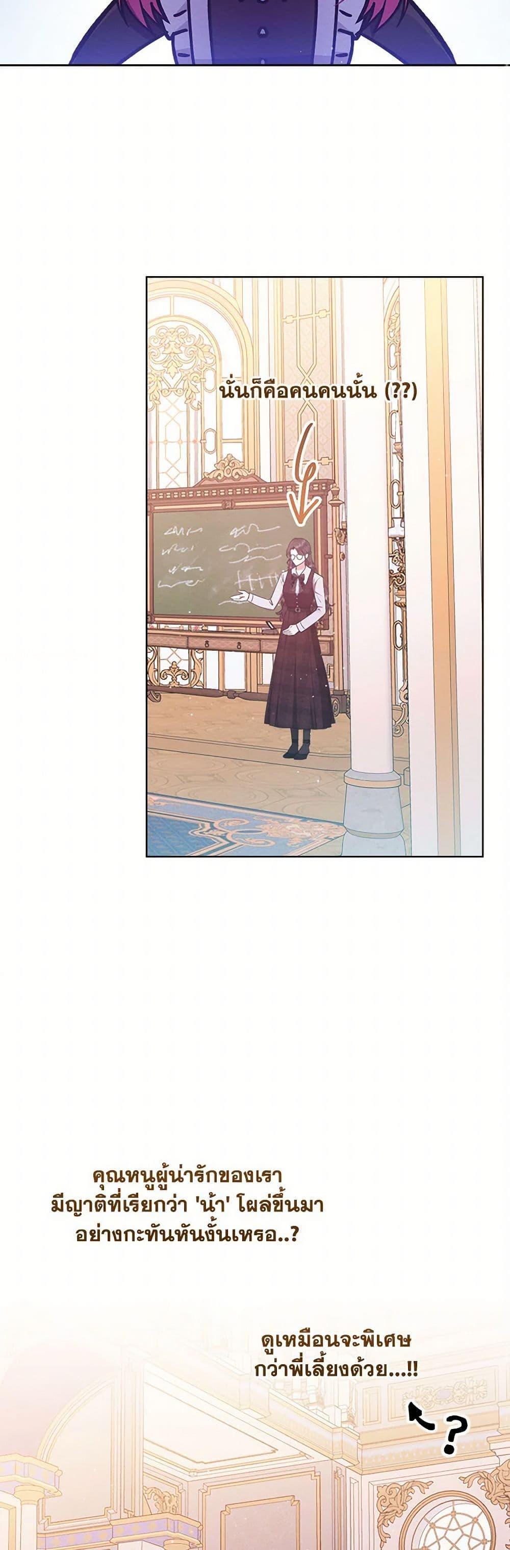 Manga-lc-com อ่านมังงะ อ่านการ์ตูน ออนไลน์ ฟรี Lady Baby Is a Revenge Maker ตอนที่ 1 2 3 4 5 6 7 8 9 10 11 12 13 14 ฟรี ไม่มีโฆษณา Manga-lc - อ่าน มังงะ อ่าน การ์ตูน ออนไลน์ อ่านมังงะ ฟรี