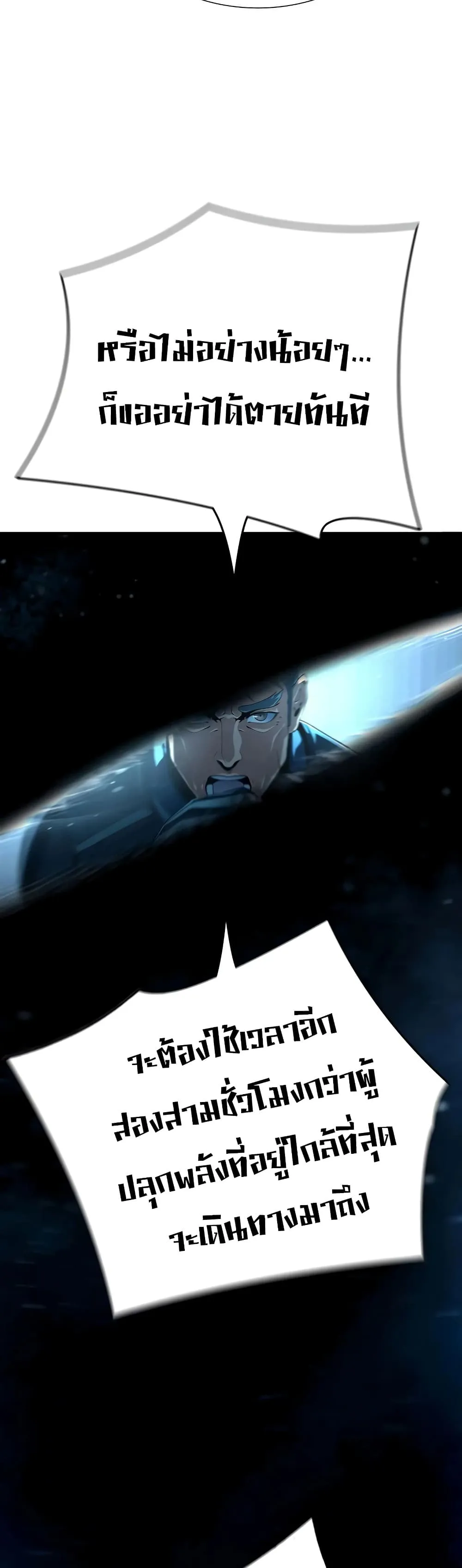Manga-lc-com อ่านมังงะ อ่านการ์ตูน ออนไลน์ ฟรี Shadow Slave ตอนที่ 1 2 3 4 5 6 7 8 9 10 11 12 13 14 ฟรี ไม่มีโฆษณา Manga-lc - อ่าน มังงะ อ่าน การ์ตูน ออนไลน์ อ่านมังงะ ฟรี
