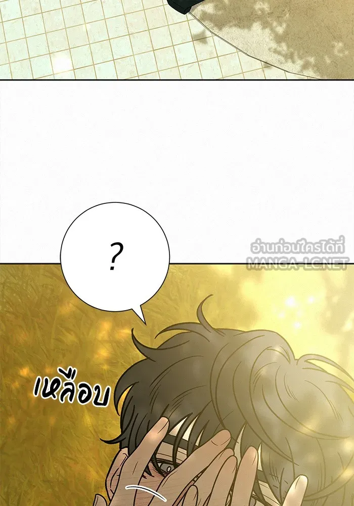 ปฏิบัติการรักวุ่นหัวใจ ตอนที่ 82 รูปที่ 24