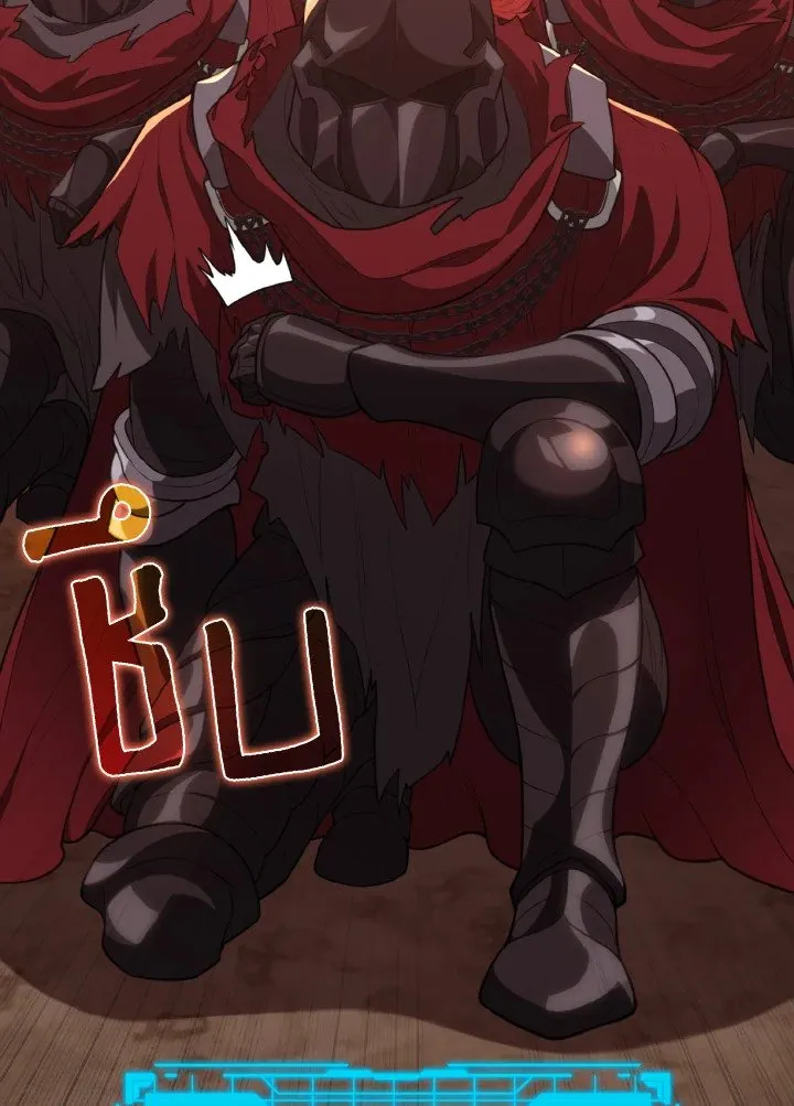 Max Level Player ตอนที่ ตอนที่ 62 รูปที่ 42