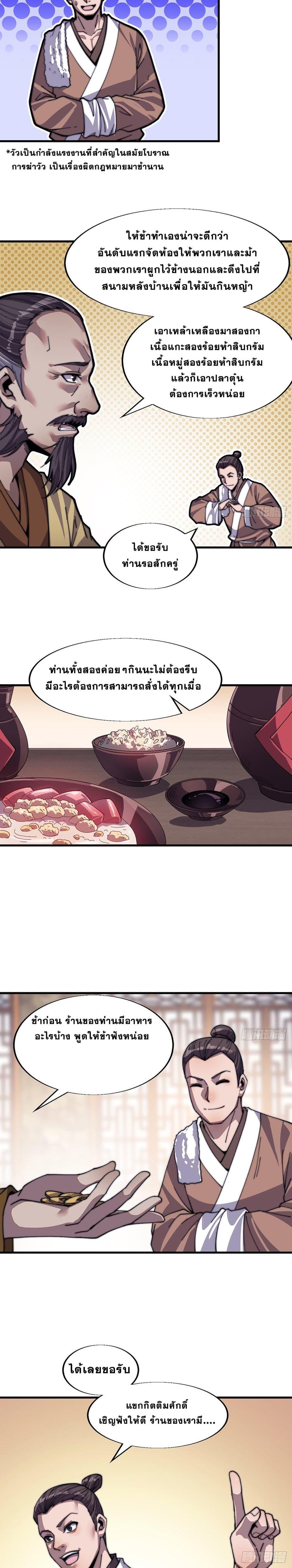 Manga-lc-com อ่านมังงะ อ่านการ์ตูน ออนไลน์ ฟรี It Starts With A Mountain ตอนที่ 1 2 3 4 5 6 7 8 9 10 11 12 13 14 ฟรี ไม่มีโฆษณา Manga-lc - อ่าน มังงะ อ่าน การ์ตูน ออนไลน์ อ่านมังงะ ฟรี