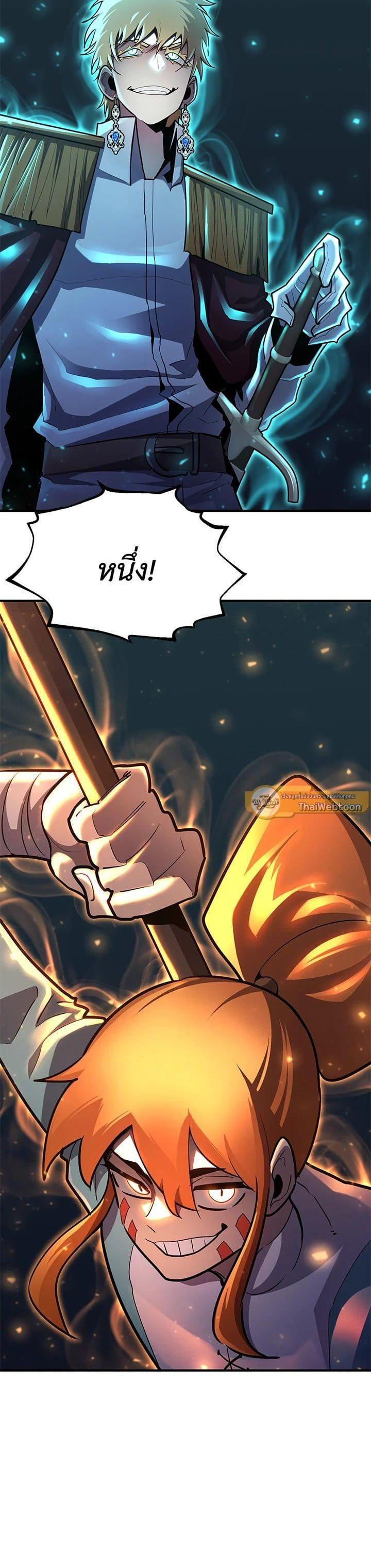 Manga-lc-com อ่านมังงะ อ่านการ์ตูน ออนไลน์ ฟรี Standard of Reincarnation ตอนที่ 1 2 3 4 5 6 7 8 9 10 11 12 13 14 ฟรี ไม่มีโฆษณา Manga-lc - อ่าน มังงะ อ่าน การ์ตูน ออนไลน์ อ่านมังงะ ฟรี